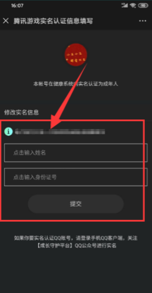 1630482466121431.png image.png