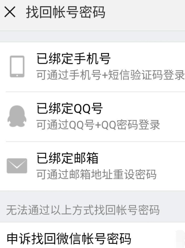 1629703202370804.png image.png