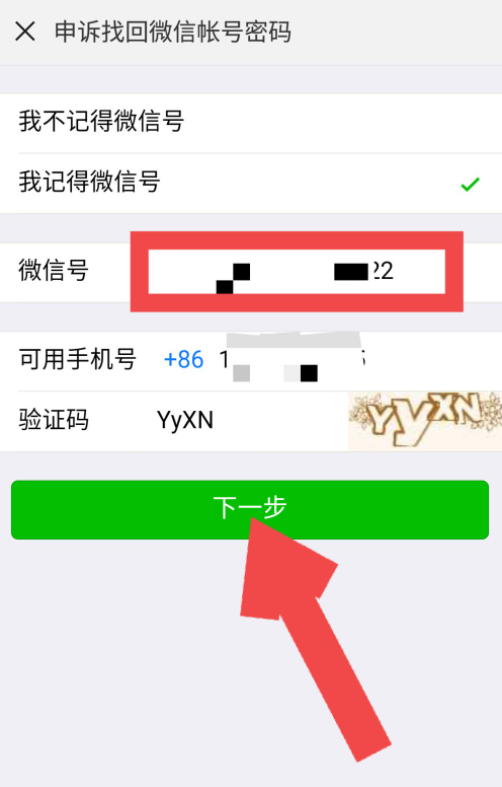 1629703296153365.png image.png