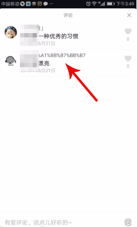 1631676515501578.png image.png