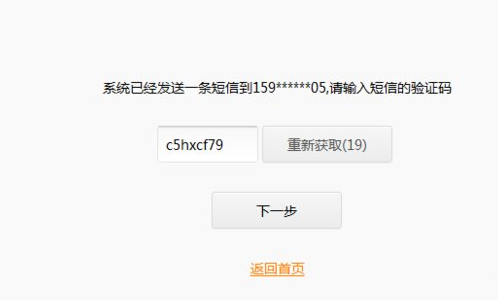 1628471933793463.png image.png