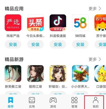 1638841103136780.png image.png