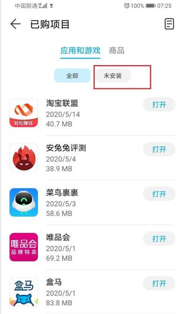 1638841125890886.png image.png