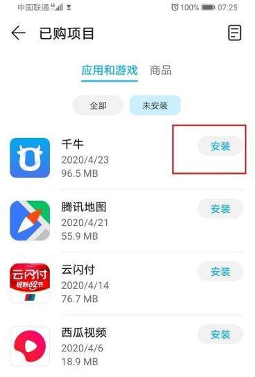 1638841139360176.png image.png