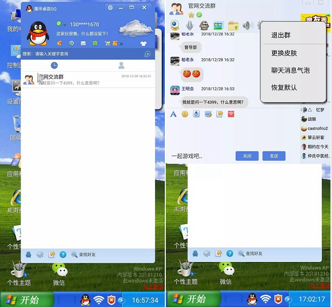 1644482544114331.png image.png