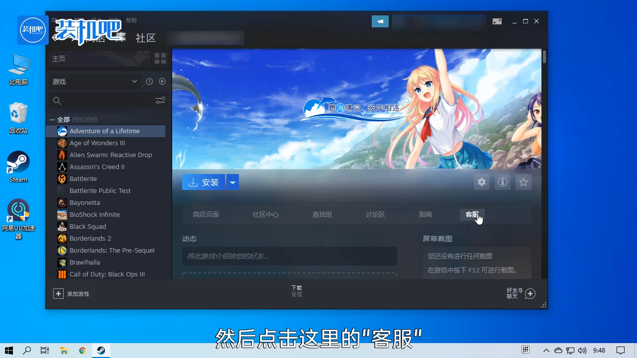 1584436002499469.png steam退款要多久才能到账_20200317170600.PNG