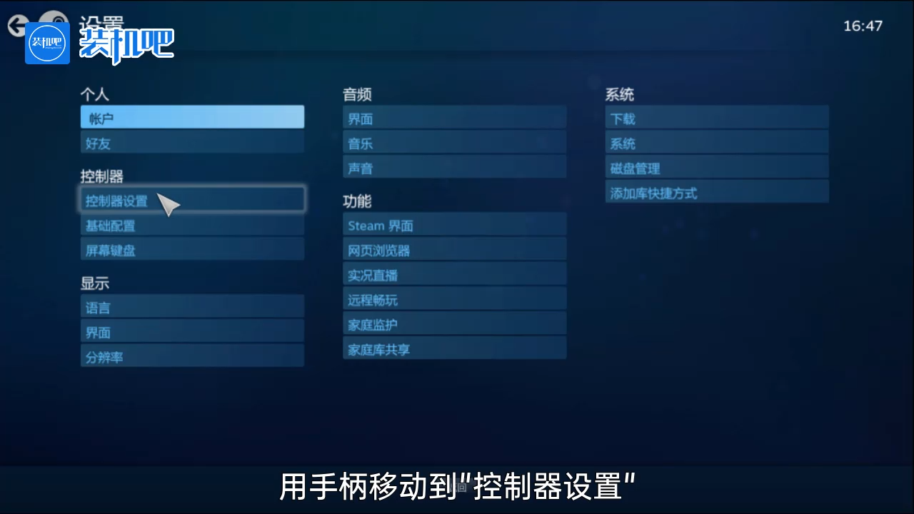 1585037015567158.png 手柄玩pc游戏需要什么软件_20200324160024.PNG