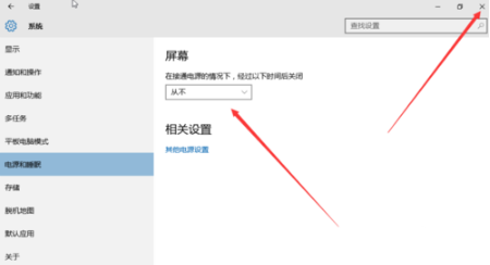 1502765742121939.png 电脑睡眠和休眠的区别