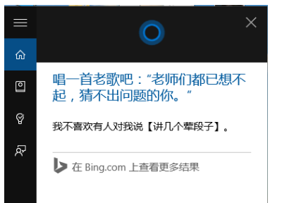 1503560792139087.png win10