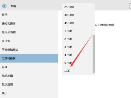 1502765781960555.png 电脑睡眠和休眠的区别