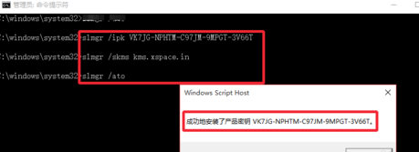 1502788953863819.png win10专业版怎么激活