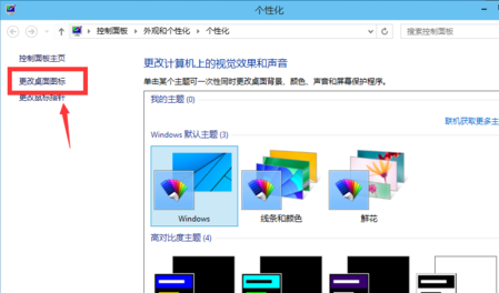 1501300086134353.png win10