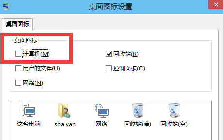 1501300107816441.png win10