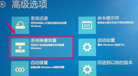 1502414607841013.png 映像文件如何还原windows10系统