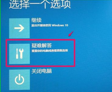 1502414460178754.png 映像文件如何还原windows10系统