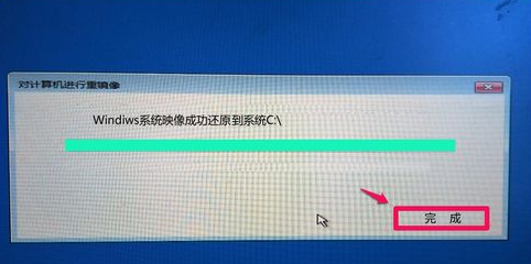 1502415361864465.png 映像文件如何还原windows10系统