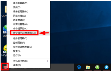 1502788871872082.png win10专业版怎么激活