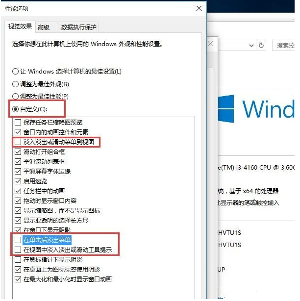 1503989539101860.png win10设置