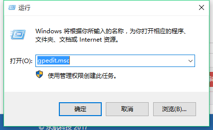 1503562912250617.png win10