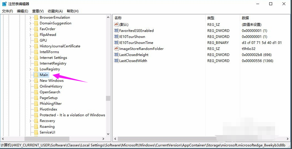 1505397101500244.png 浏览器