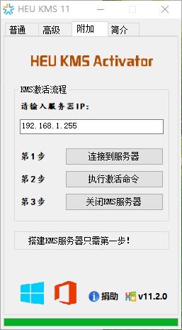 win10激活 win10激活