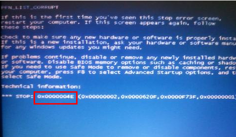 1504943368481525.png 电脑蓝屏