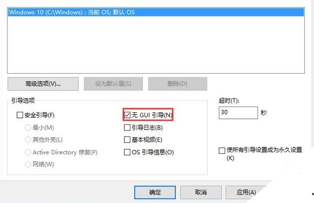 1503989635708647.png win10设置