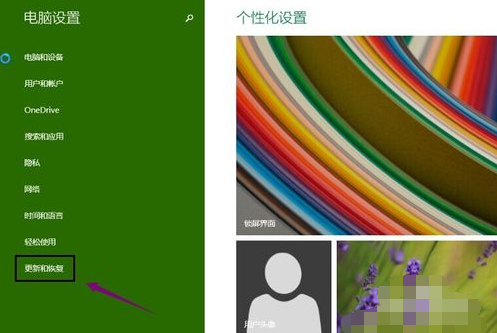 1504009218304234.png win10更新