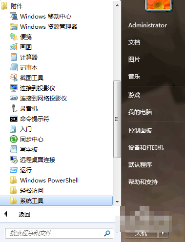 1506074922924925.gif 定时关机