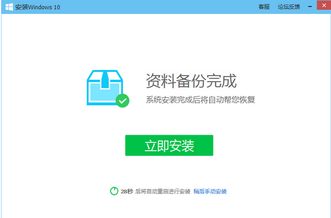 电脑管家 电脑管家