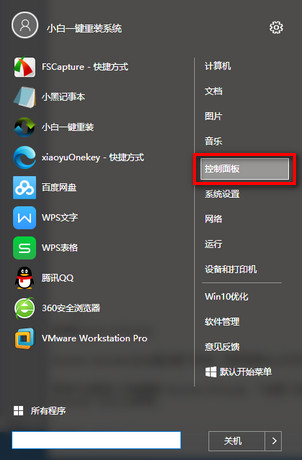 win10优化 win10优化