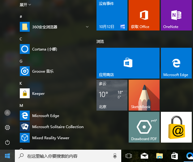 win10 win10