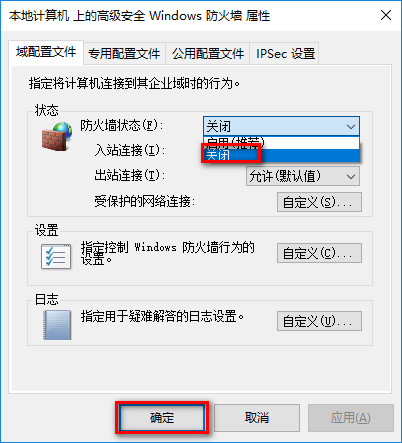 win10优化 win10优化