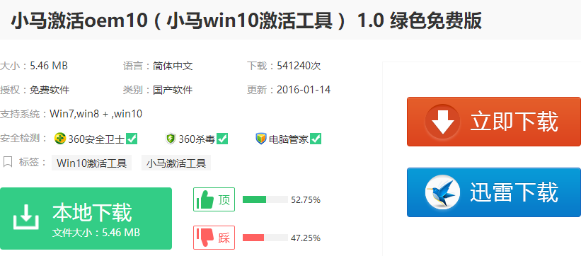 1505558194560618.png win10