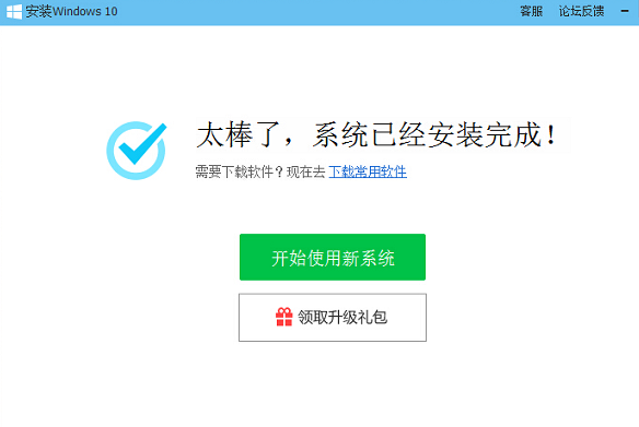 电脑管家 电脑管家