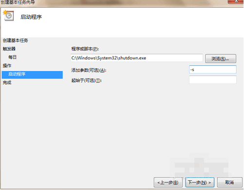 1506074923123858.gif 定时关机