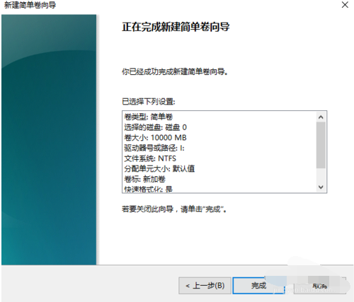 1505830083566212.png 无损分区
