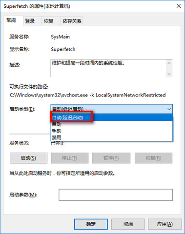win10优化 win10优化