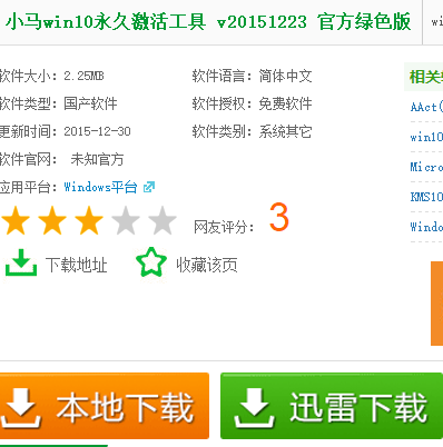 1505706420103409.png win10