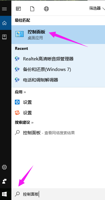 win10 win10