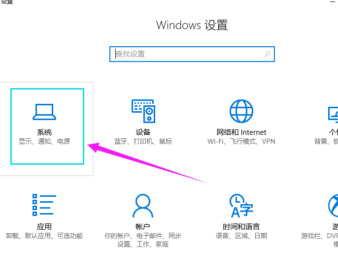 win10 win10