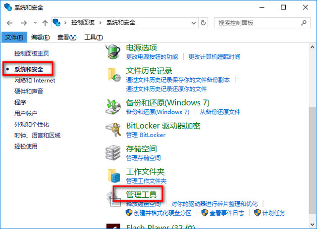 win10优化 win10优化