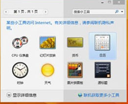 工具 工具