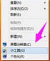 桌面 桌面