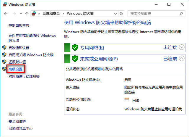 win10优化 win10优化