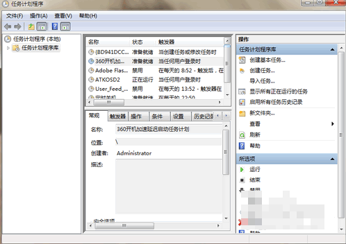 1506074922131530.gif 定时关机