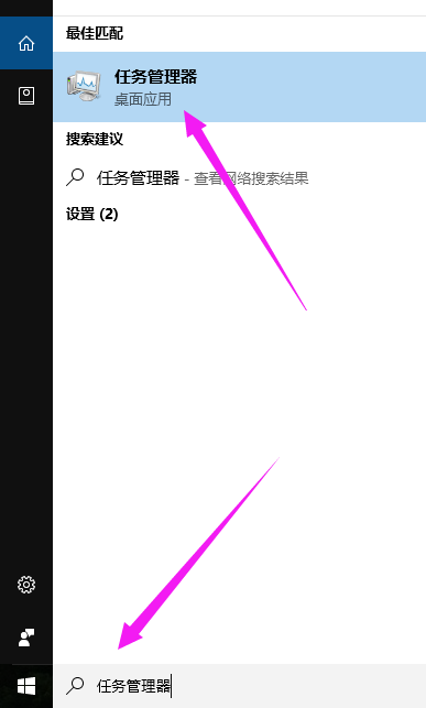 系统管理器 系统管理器