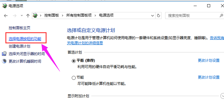 快速启动 快速启动