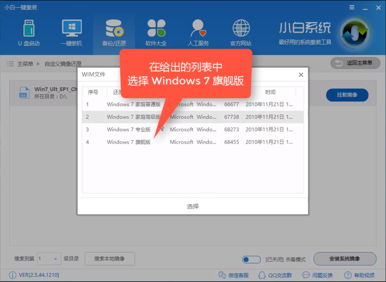 win10镜像下载 win10镜像下载