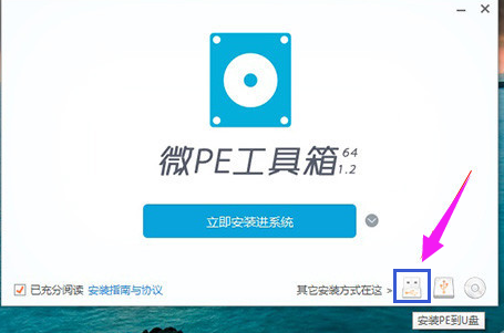 忘记密码 忘记密码